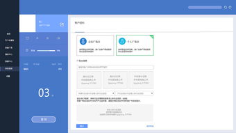 客戶關(guān)系管理（CRM）系統(tǒng)界面 賦能業(yè)務(wù)增長的用戶體驗設(shè)計