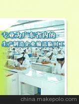 五金電子五金件及其相關勞務服務簡介