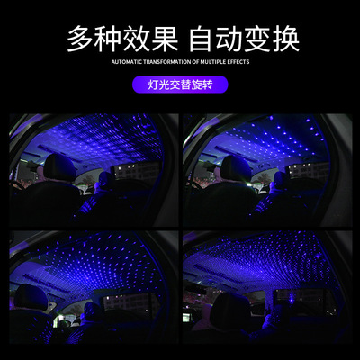 汽車內(nèi)飾改裝新潮 潤(rùn)東車飾RDCSK5K6 LED滿天星氛圍燈與旋轉(zhuǎn)星空投影燈套裝詳解
