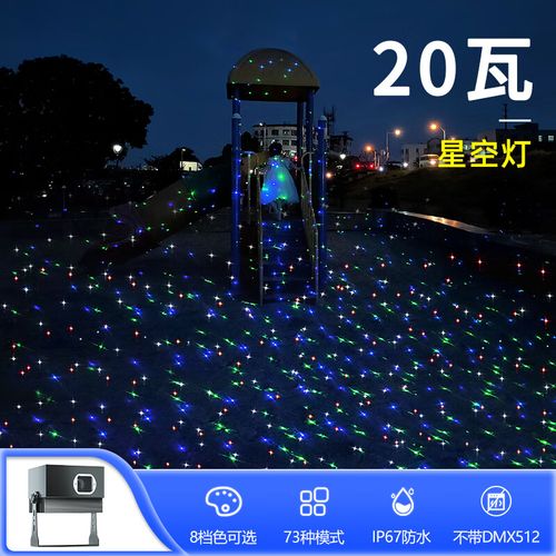 點(diǎn)亮夜色新篇章 霸剛定制動(dòng)態(tài)螢火蟲星空激光投影燈，重塑戶外景觀照明體驗(yàn)