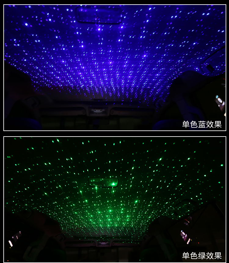 夜空觸手可及 汽車星空頂棚氛圍燈，打造移動(dòng)的浪漫空間