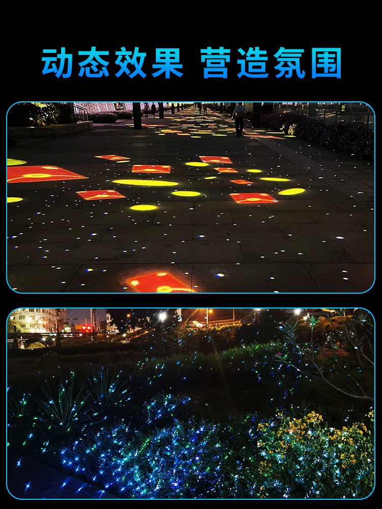 光影藝術(shù)點(diǎn)亮夜色 動(dòng)態(tài)星空投影燈在戶外景區(qū)的應(yīng)用與魅力