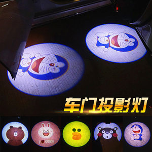 可愛(ài)卡通無(wú)線汽車迎賓燈 駕車出行的氛圍魔法